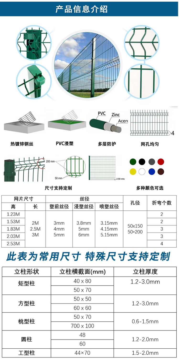 折彎護欄_05.jpg